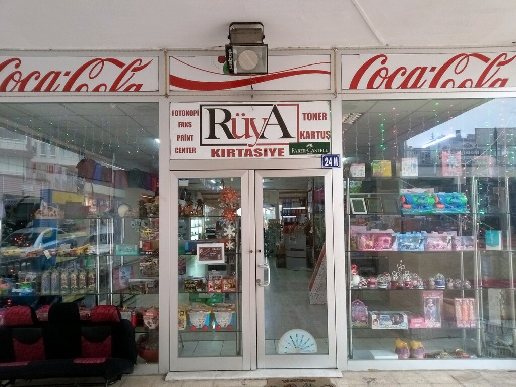 Магазин канцтоваров Rüya Kırtasiye Büro Makinaları, Анкара, фото
