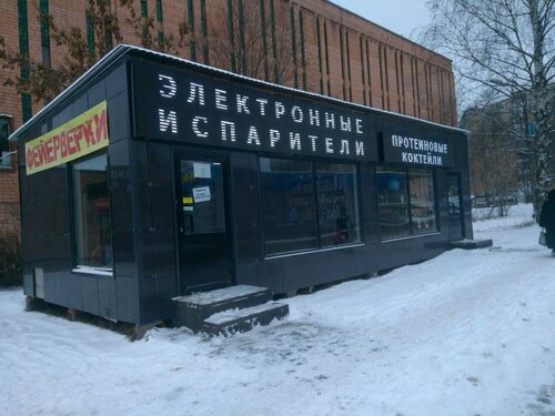 Логан шоп ижевск