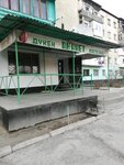 Ak Niet (Köşeney street, 43/1), tienda de productos