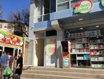 Rts Group (Tashkent, Moyqorghon Street, 47), consumables for office equipment