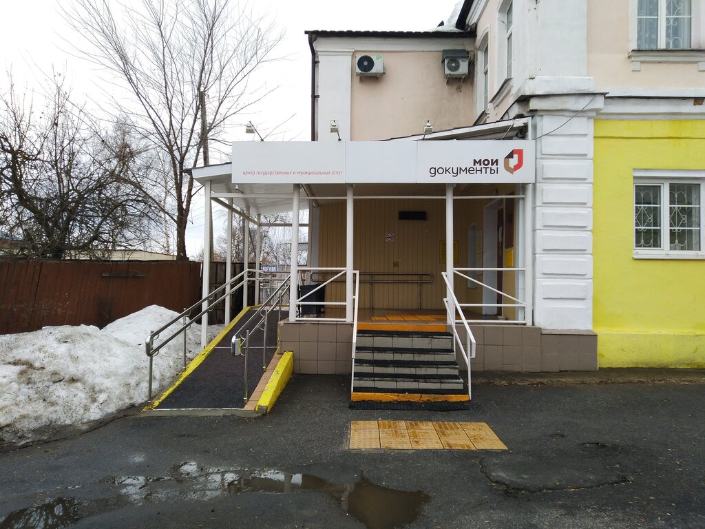 MFC Usmanskiy otdel Obu Umfc Lipetskoy oblasti, , foto