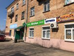 Post Bank (ulitsa Sovetskoy Konstitutsii, 39), bank