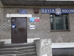 Отделение почтовой связи № 346521 (ул. Свободы, 1А, Шахты), почтовое отделение в Шахтах