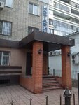 Notary Sadykova A. Sh (Qurmangazy Street, 154), notaries