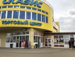 Разливные масляные духи (50 Let Oktyabrya Street, 14А), perfume and cosmetics shop