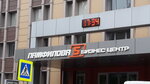 АО Оптимум (ул. Памфилова, 5, Смоленск), бизнес-центр в Смоленске
