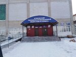 Асиновский техникум промышленной индустрии и сервиса, главный корпус (ulitsa Goncharova, 46) ، كلية تقنية