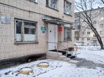 Фото 2 Фонд Социального Страхования РФ