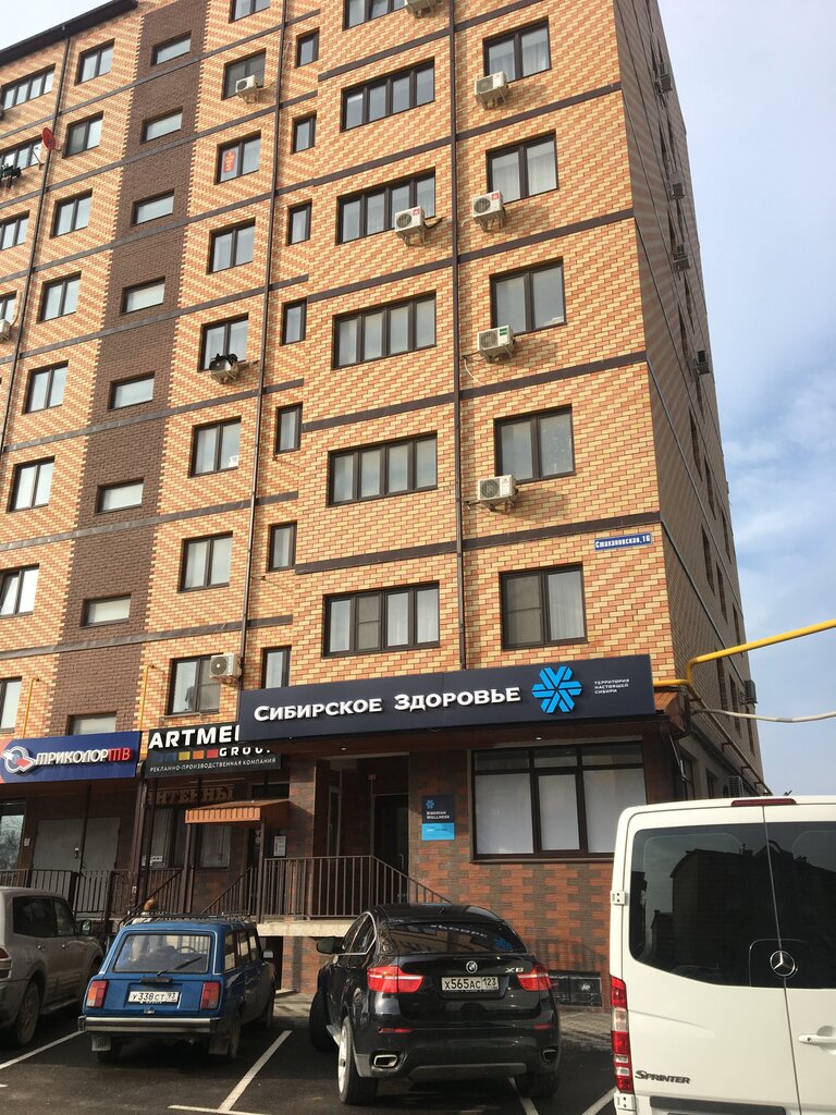 Анапа стахановская 3 фото дома
