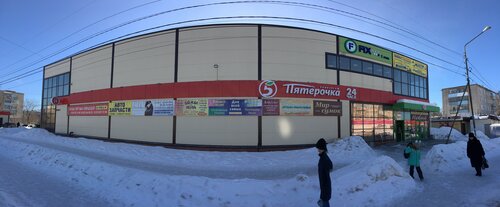 Centro comercial Noviy, , foto
