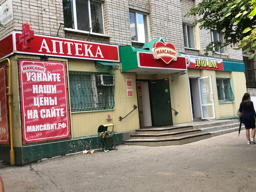 Магазин продуктов Для вас, Новочебоксарск, фото