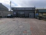 Custom Centre (Uchtepa District, Small Ring Road, 130) ، ورشة لتصليح السيارات