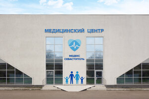 Medex (улица Хрусталёва, 84), medical center, clinic