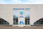 Medex (улица Хрусталёва, 84), centro médico, clínica