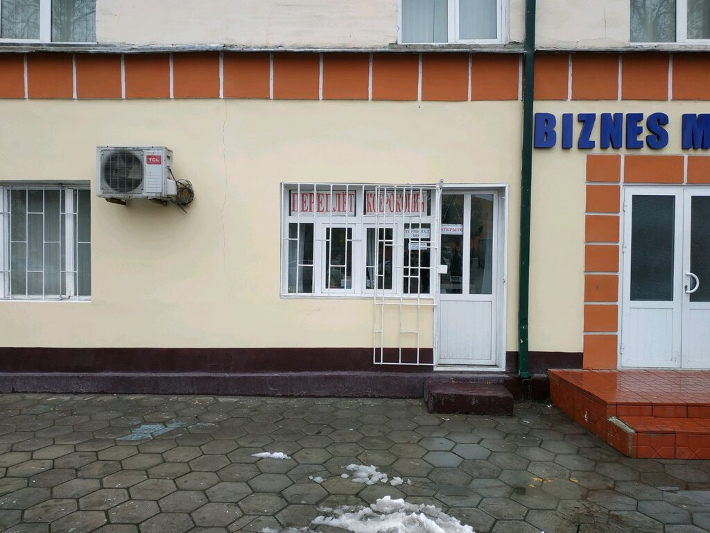 Kanselariya mollar do'koni Kanselariya mollari do‘koni, Farg‘ona, foto