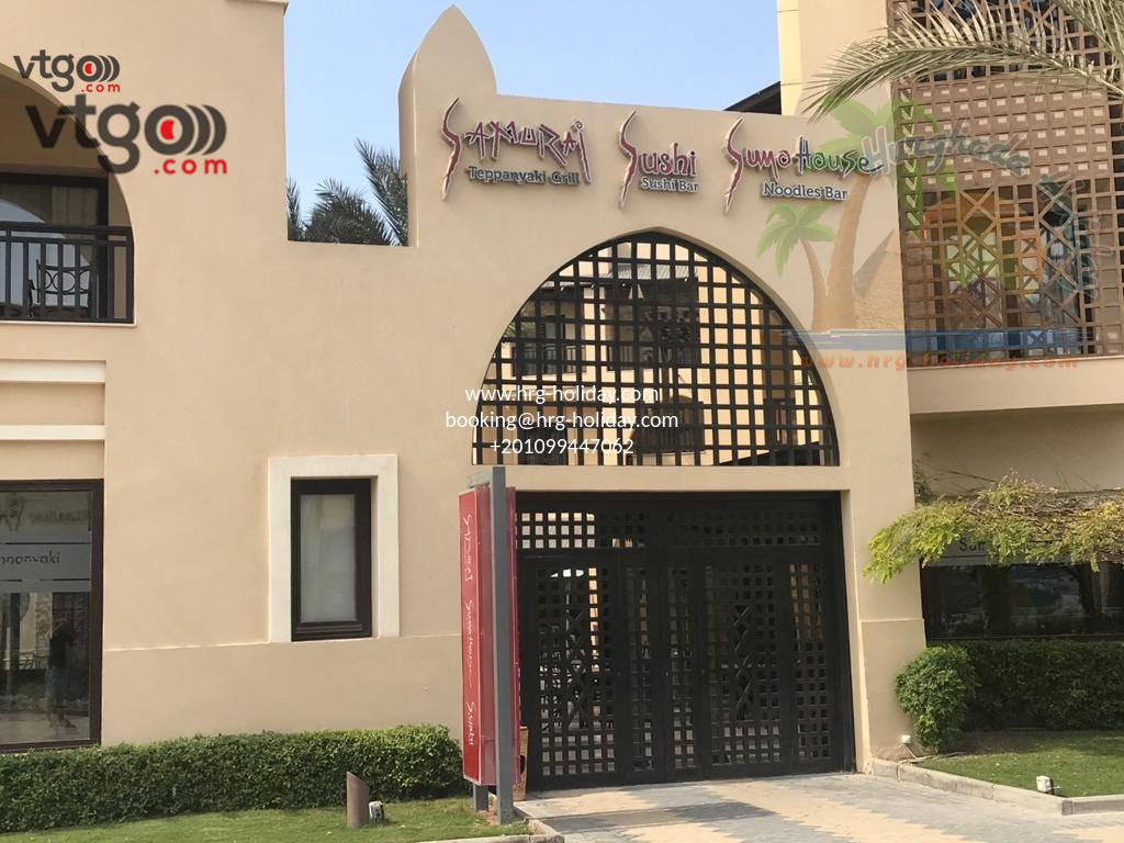 Фото Штайгенбергер Альдау бич