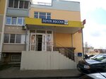 Почта банк (пр. Репина, 38), банк в Краснодаре