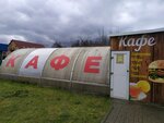 Кафе (Marshala Borzova Street, 58Ж) ، مقهى