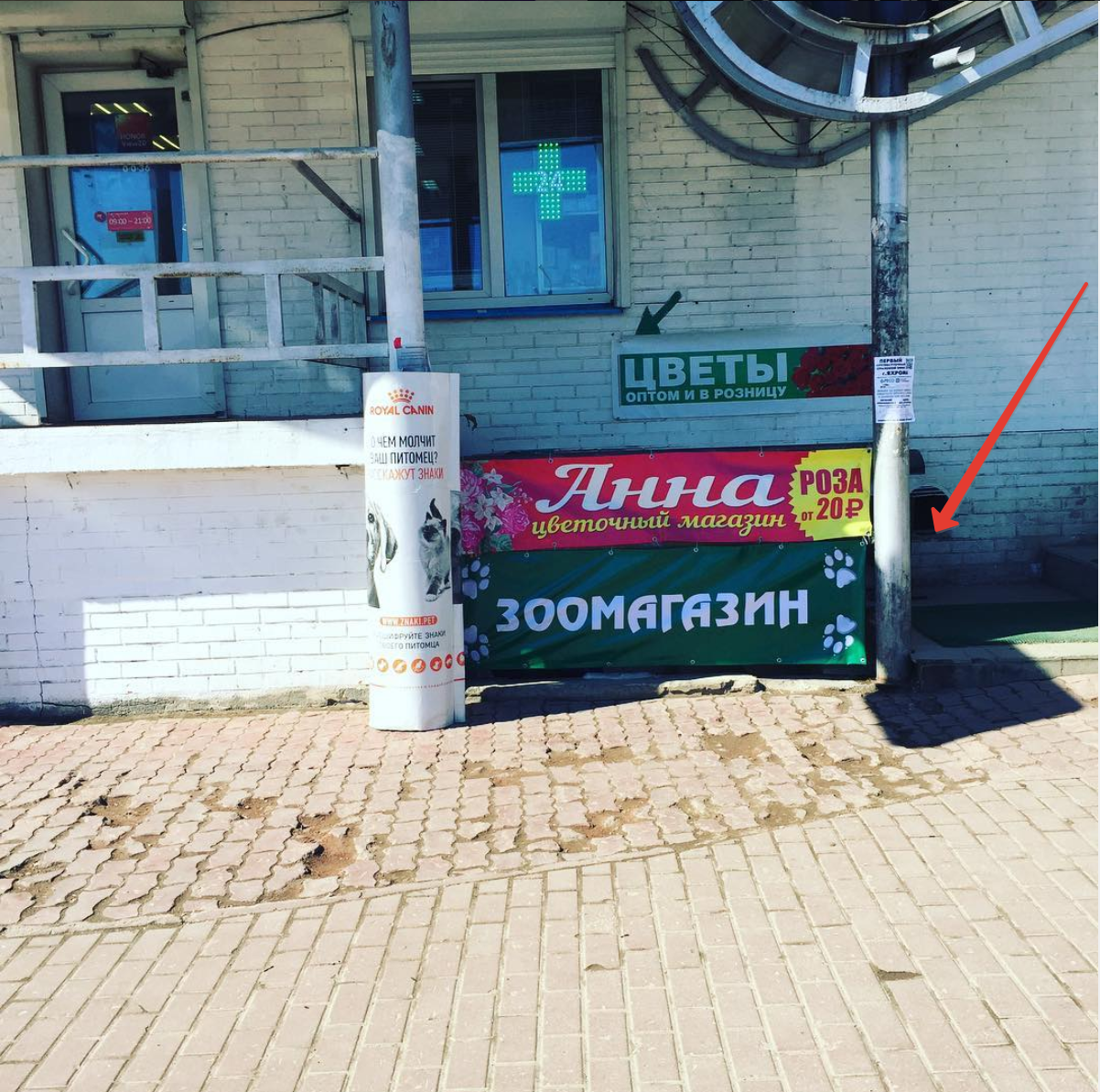 Кухмания площадь генерала кузнецова 1а яхрома фото