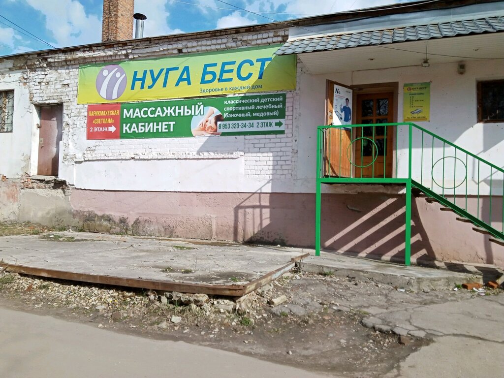 Медицинское оборудование, медтехника Нуга Бест, Калуга, фото