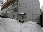 Научно исследовательский институт психологии (Akademicheskaya ulitsa, 74/1), peritaje