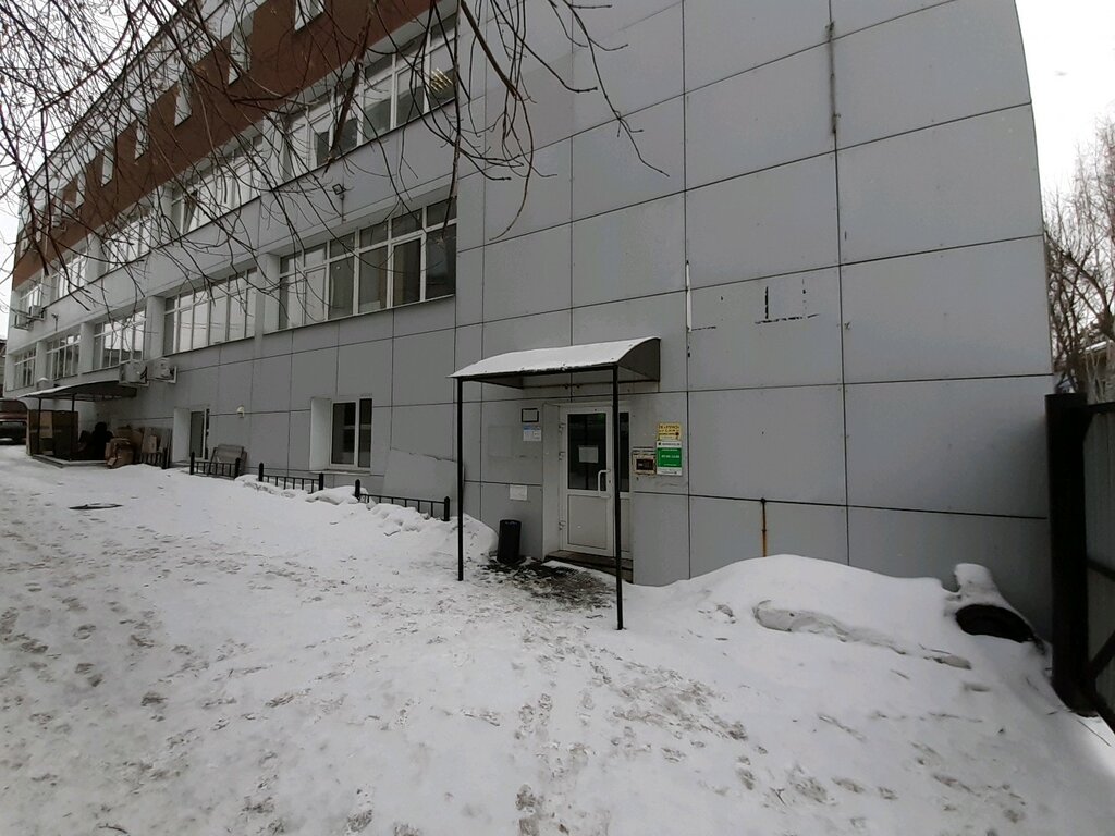 تثمين Научно исследовательский институт психологии ، إيركوتسك، صورة