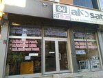 Al-Sat aluminyum (İstanbul, Ümraniye, Esenşehir Mah., Kürkçüler Cad., 39A) ، الألمنيوم وهياكله