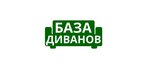 Baza Divanov (Polyustrovskiy Avenue, 68), punto de entrega