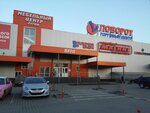 ЦентрМебель (Kursk, Kulakova Avenue, 144А), furniture factory