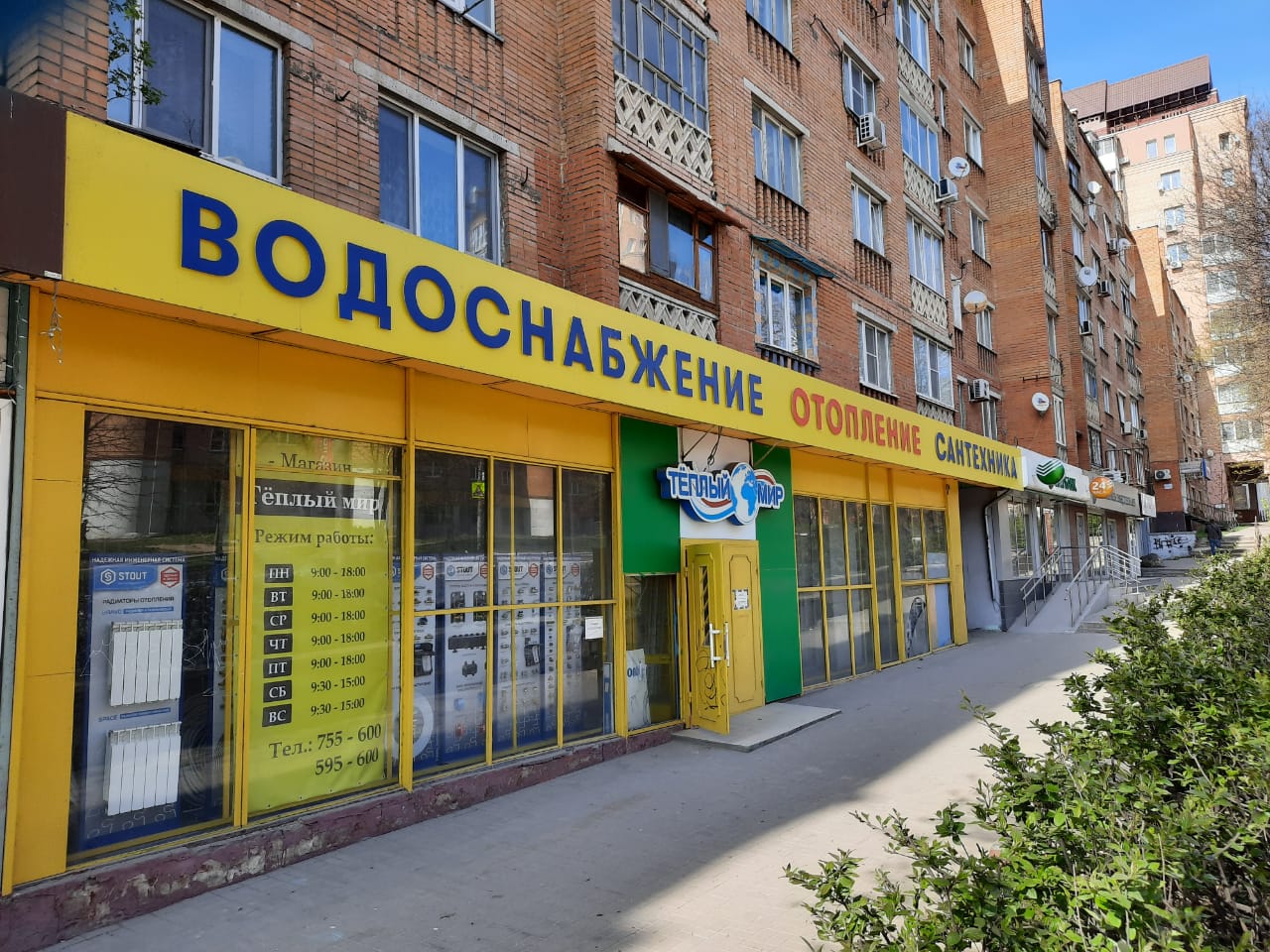 Отзывы о "Магазин продуктов", Пенза, улица Гагарина, 11А - Яндекс Карты