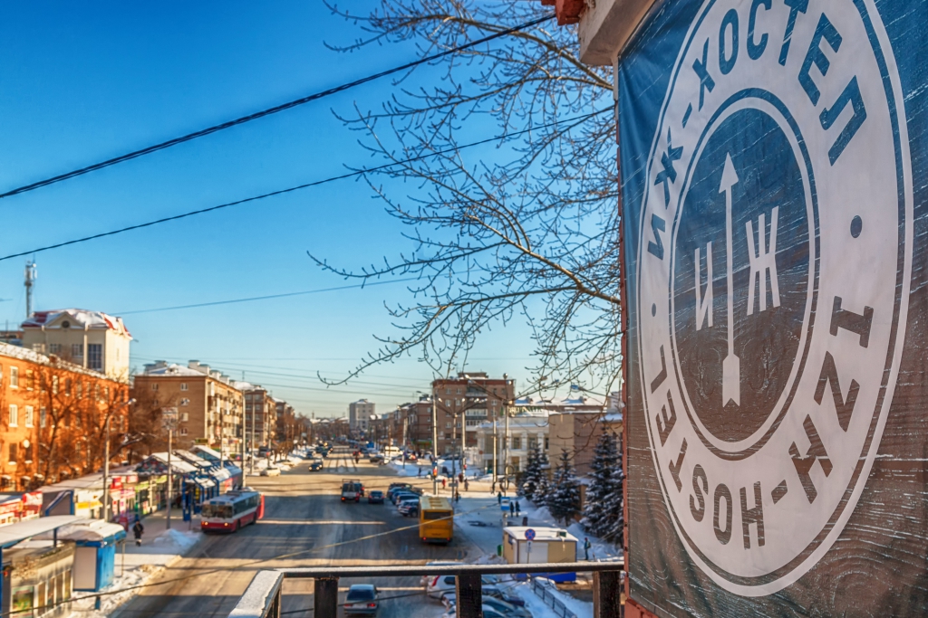 Фото ИжХостел