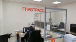 Glavtrassa (Ryabinovaya Street, 28Ас1), haulage