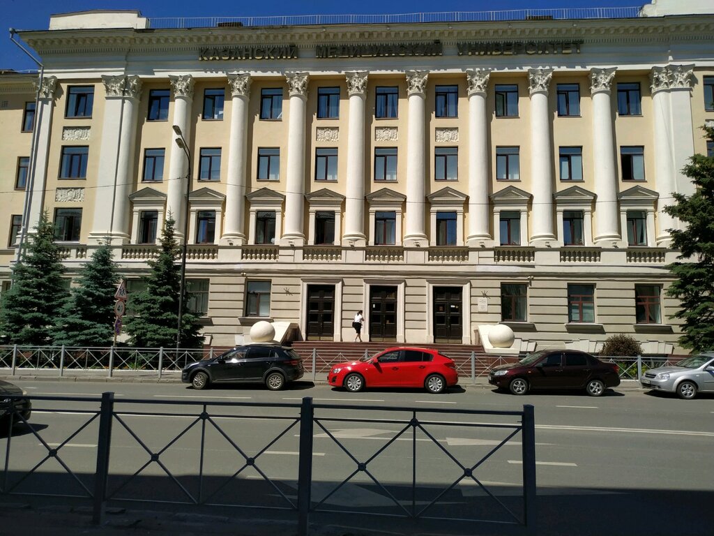 University Kazansky gosudarstvenny meditsinsky universitet, Kazan, photo