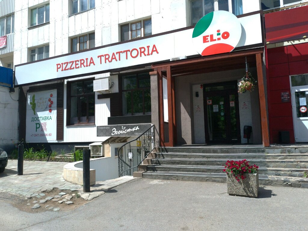 Элио ул карла маркса 9 1 фото