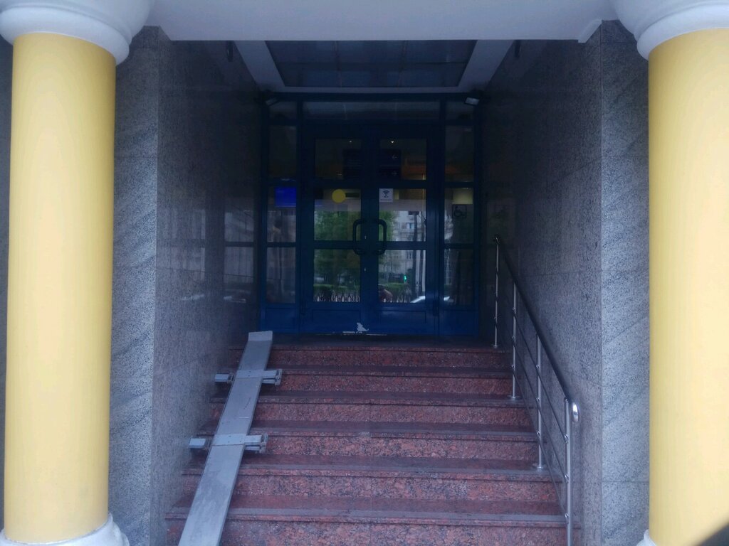 Payment terminal Uralsib bank, platezhny terminal, Moscow, photo