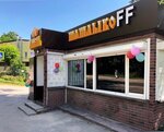 Хмель-шашлыкоFF (mikrorayon Klimovsk, Shkolnaya Street, 13А), beer shop
