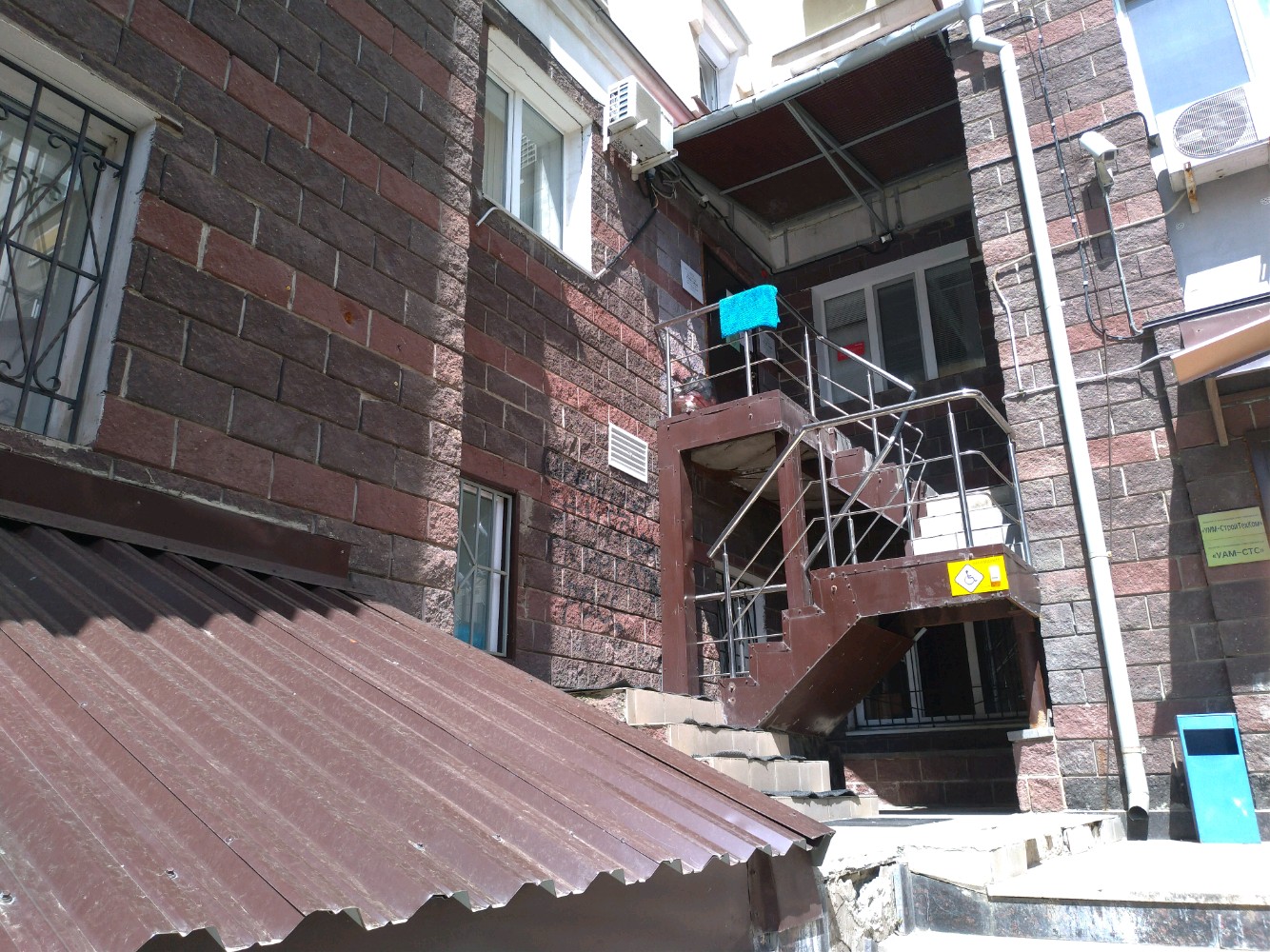 Фото Хостел Уфа