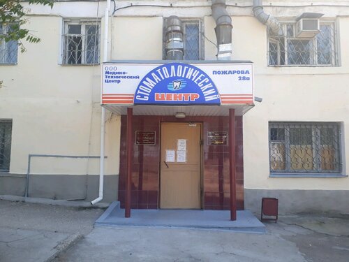 Dental polyclinic Mediko-tekhnichesky tsentr, Sevastopol, photo