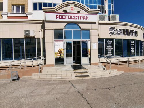 Страховая компания гранта чебоксары