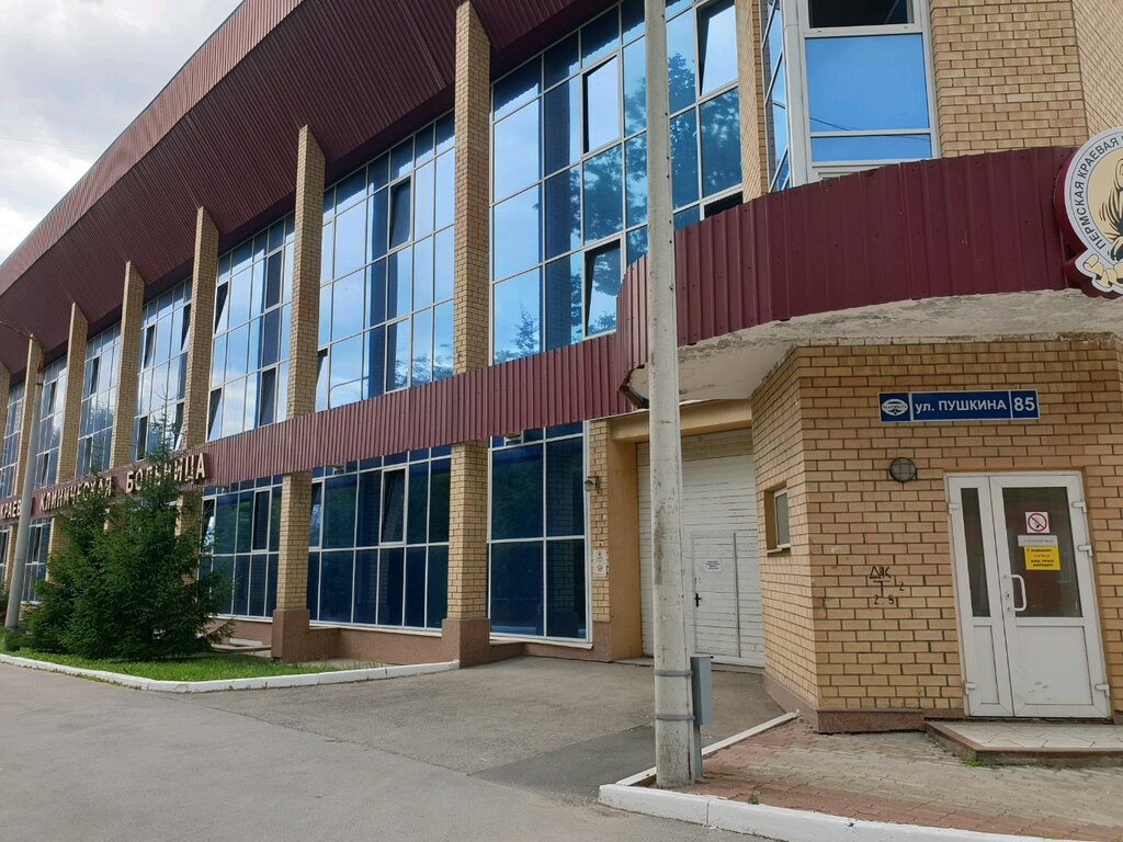Мерси вест больница