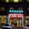 City Comfort Inn Xianning Tongshan Education Bureau