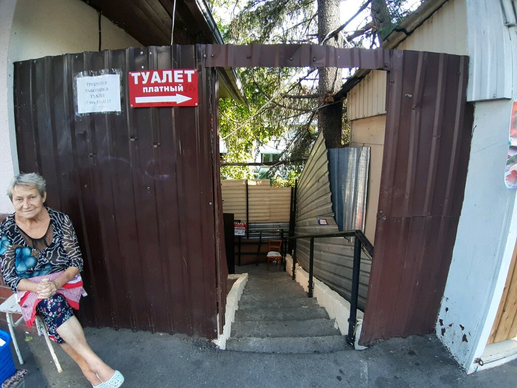 Tuvalet Platny tualet, Soçi, foto