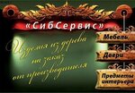 Сибсервис (Mira Avenue, 140/2), custom furniture