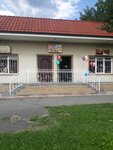 Самир (Kominterna Street, 73В) ، مقهى