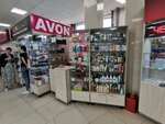 Avon (Kirovskiy City Administrative District, Zatulinskiy zhilmassiv, ulitsa Gromova, 7) ، موزعو مستحضرات التجميل والمواد الكيميائية المنزلية