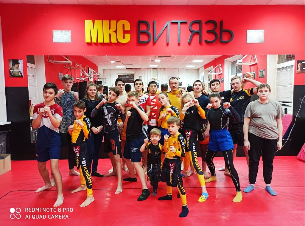 Sports club Mma Knight, Moscow, photo