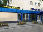 Beer House (ул. 51-й Гвардейской Дивизии, 35), магазин пива в Волгограде