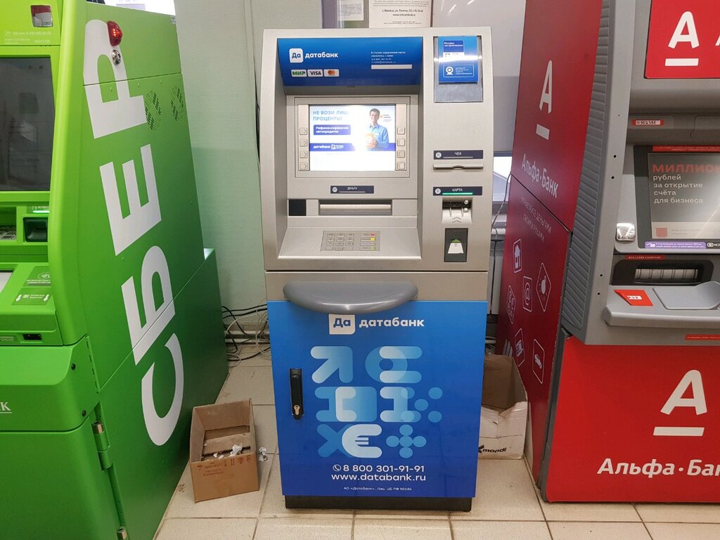ATM Databank, bankomat, Izhevsk, photo