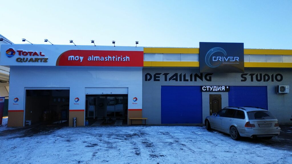 Auto detailing Car Driver & Detailing, Tashkent, photo