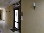 ВО! время (Московское ш., 43), стоматологическая клиника в Самаре
